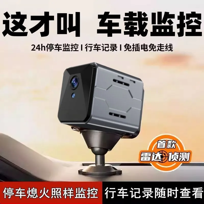 Home Security And Cameras - Bezprzewodowy system monitoringu samochodowego z kamerą,