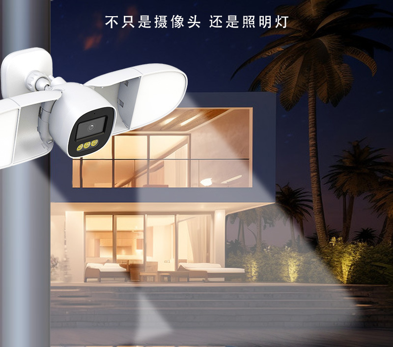 Pełnokolorowa kamera IP 4MP z  – Home Security Flood Lights recenzja i cena